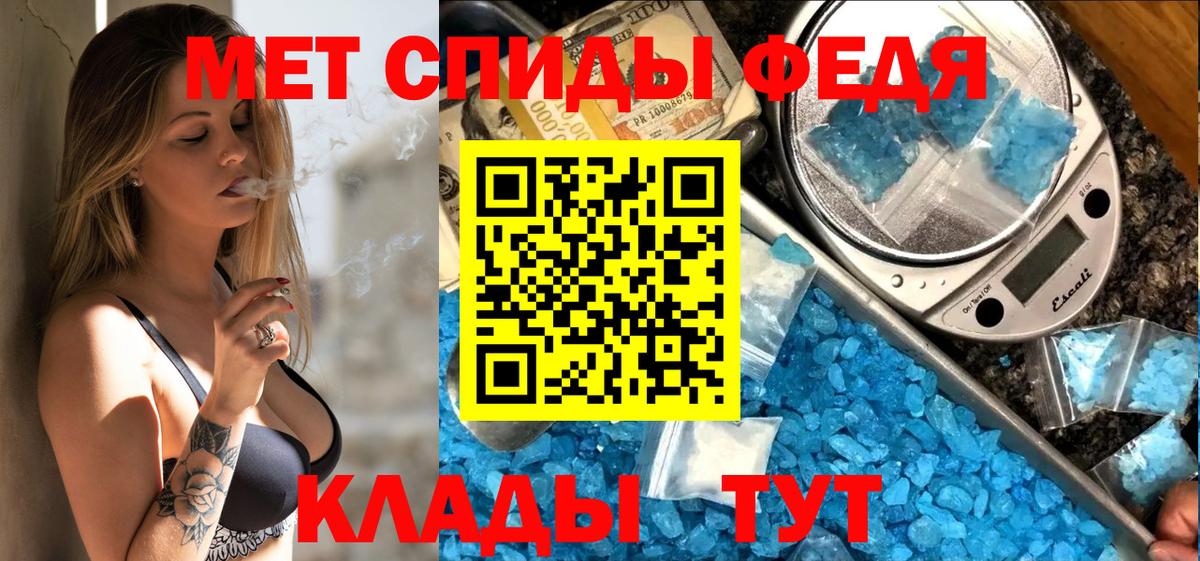 АМФ Розовый  Amphetamine  Кириши  Вход с VPN 