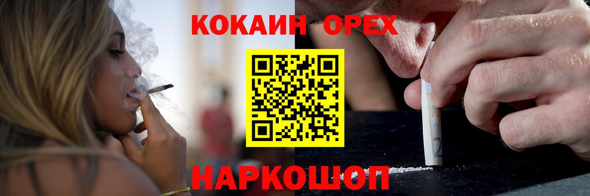 Кокаин 98%  Cocaine  Кириши  Вход с VPN 