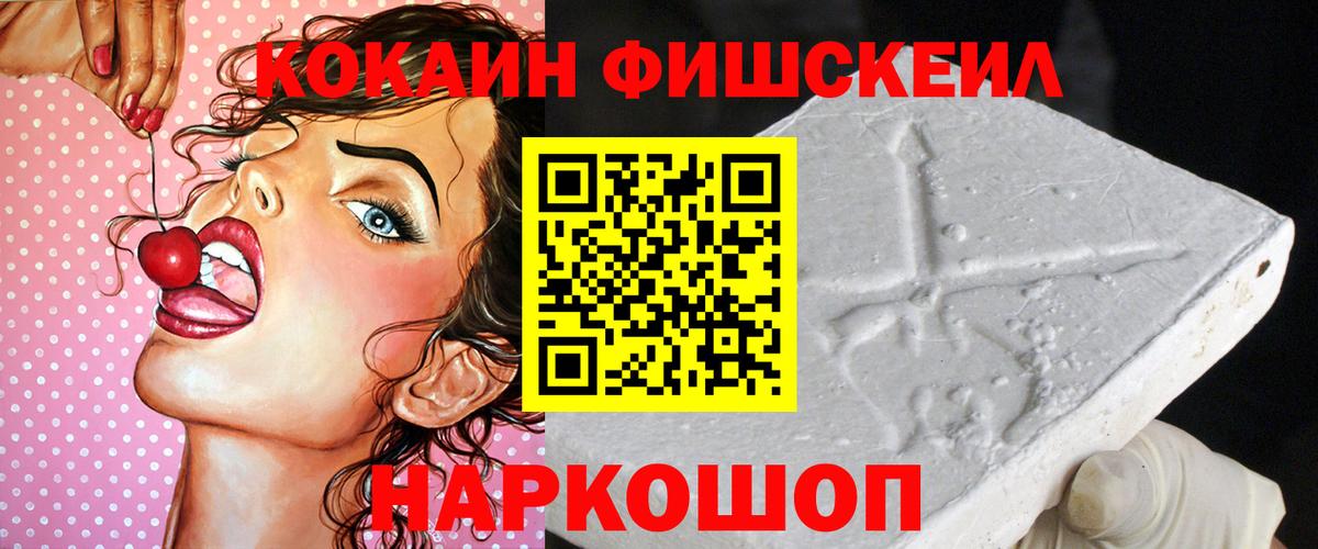 Кокаин Колумбийский Кириши