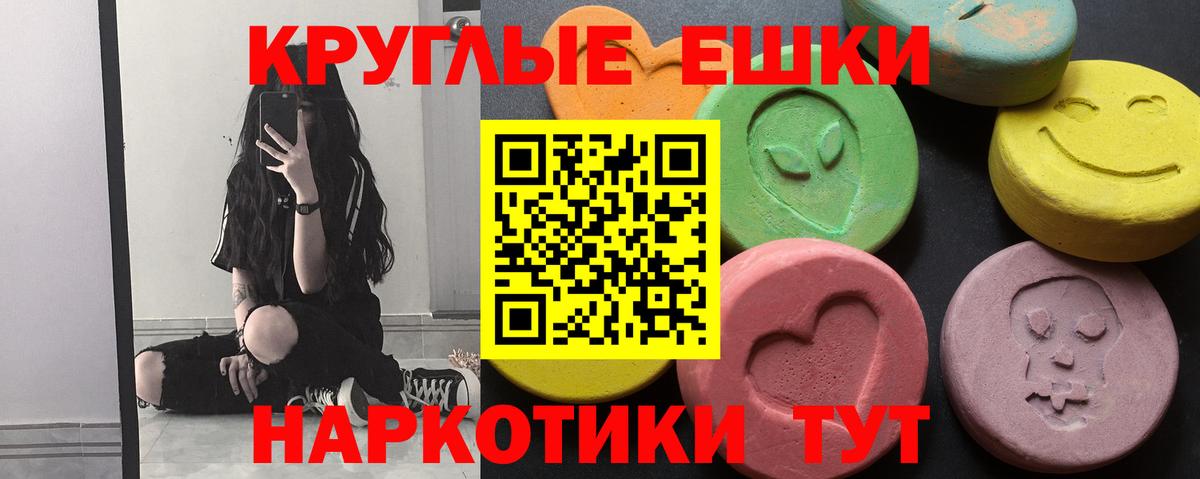 ЭКСТАЗИ louis Vuitton  ЭКСТАЗИ 280мг  Ecstasy  Вход с VPN  Кириши 