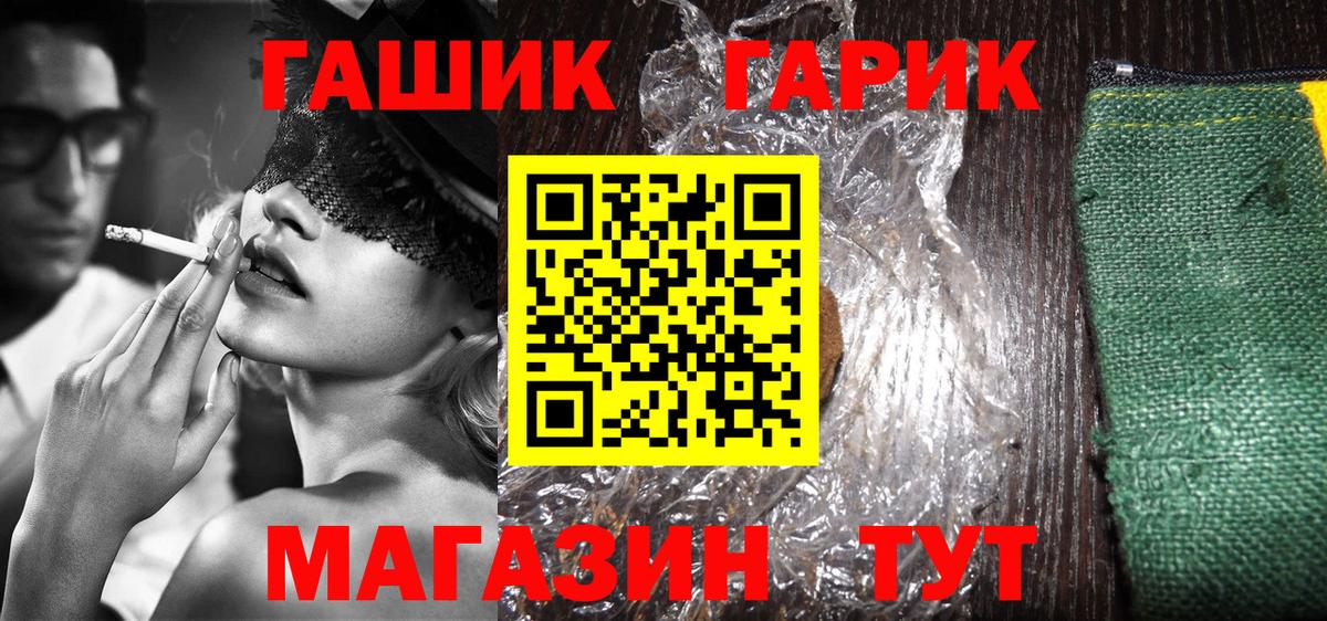 ГАШ Изолятор Кириши