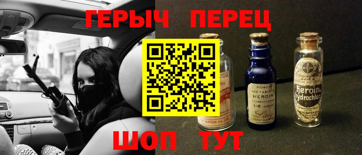 Кириши  Героин Heroin  Вход с VPN 