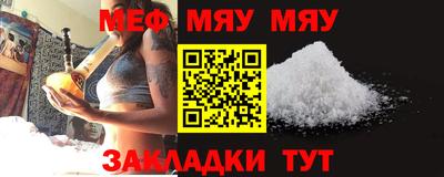 мефедрон VHQ Кинель