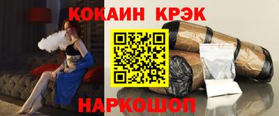 наркотики Кингисепп