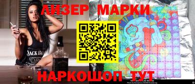 мефедрон VHQ Кинель