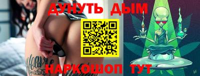 мефедрон VHQ Кинель