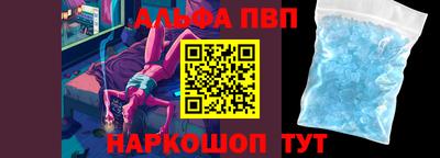 мефедрон VHQ Кинель