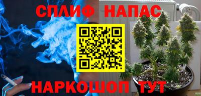мефедрон VHQ Кинель