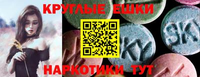 наркотики Кингисепп