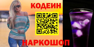 наркотики Кингисепп