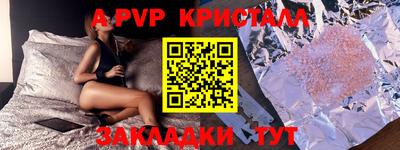 наркотики Кингисепп