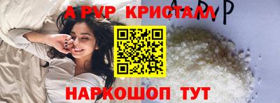 мефедрон VHQ Кинель