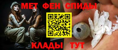 мефедрон VHQ Кинель