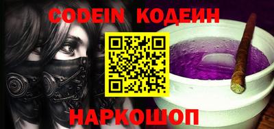 наркотики Кингисепп