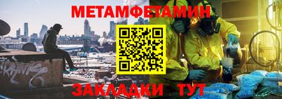 амфетамин Кимры