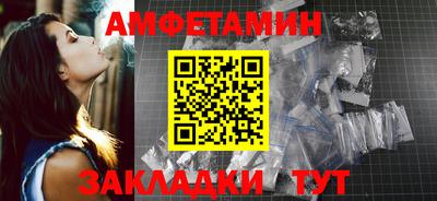 амфетамин Кимры