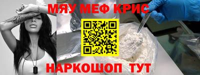 наркотики Кингисепп