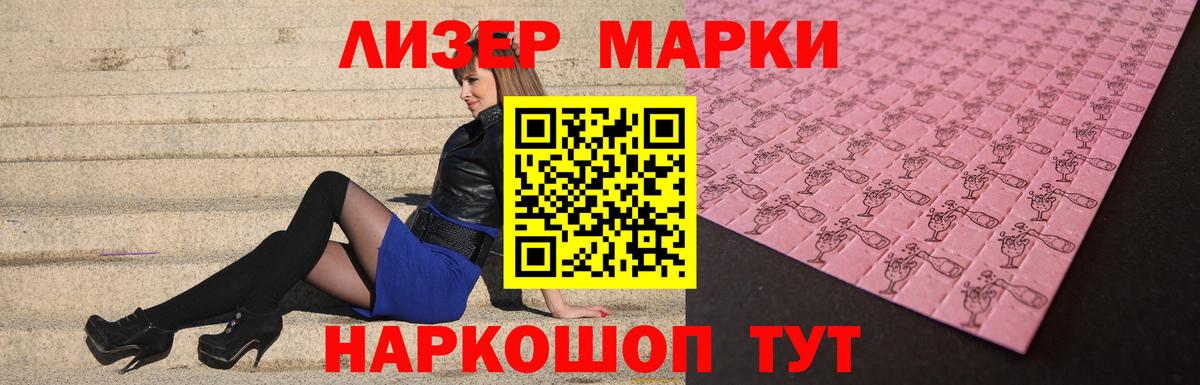 Кириши  LSD-25 экстази кислота  LSD-25 экстази  Вход с VPN  Лсд 25 экстази кислота 