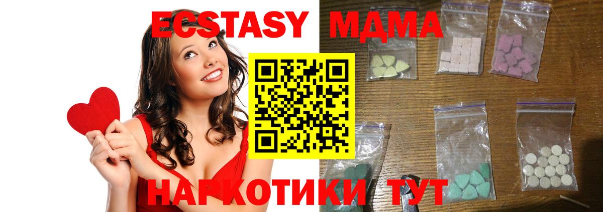 Кириши  МДМА Molly  МДМА Molly  Вход с VPN 