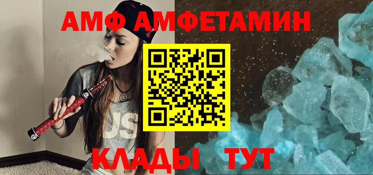 Кириши  Метамфетамин винт  МЕТАМФЕТАМИН  Вход с VPN 