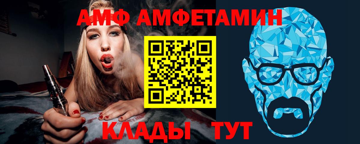 Метамфетамин Декстрометамфетамин 99.9% Кириши