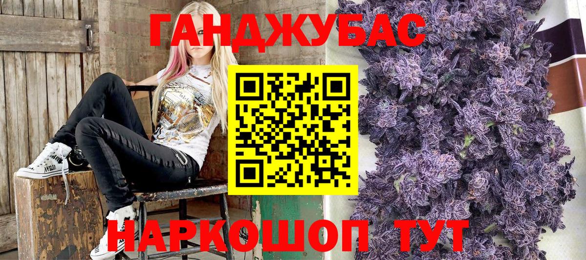 Шишки марихуана VHQ Кириши