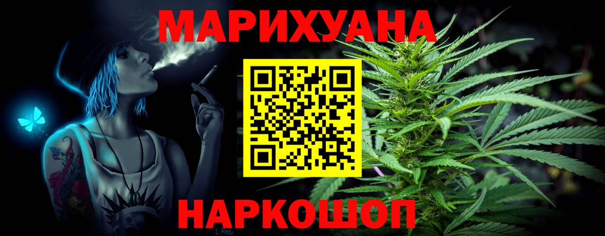 Канабис OG Kush  Вход с VPN  Шишки марихуана Bruce Banner  Канабис гибрид  Кириши 